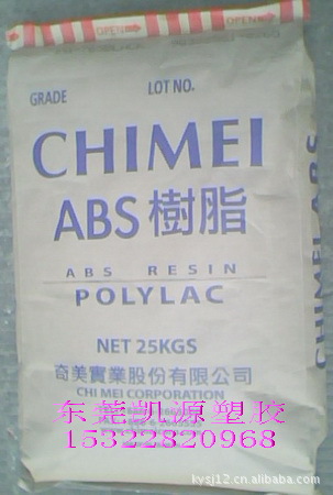 透明ABS PA-758R 奇美 758R  透明758R