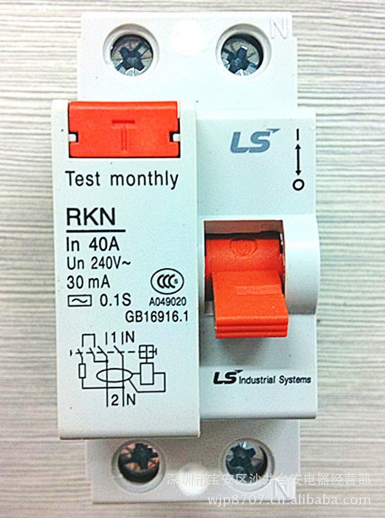 原装正品 韩国LS产电 漏电断路器 RKN 2P 40A