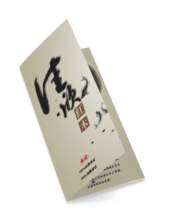 温州生产厂家大量供应生产两折页彩色印刷宣传单