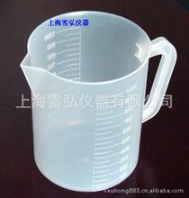 塑料带柄量杯250ml500ml/1000ml2000ml3000ml5000ml  量杯