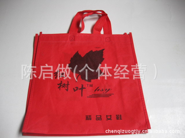 订制提手式无纺布服装袋 加印LOGO