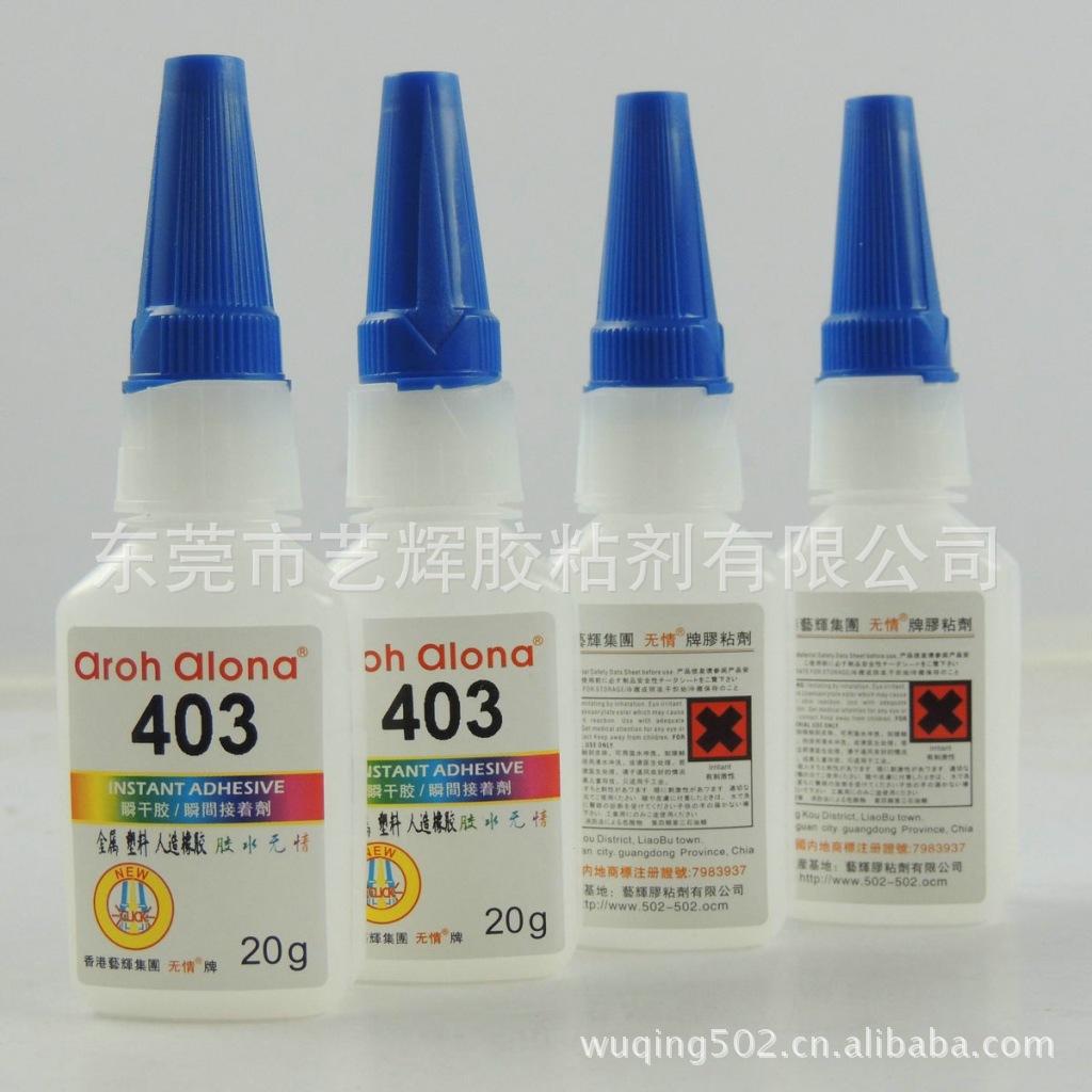 403胶水 金属塑料橡胶粘接胶水 低白化低气味