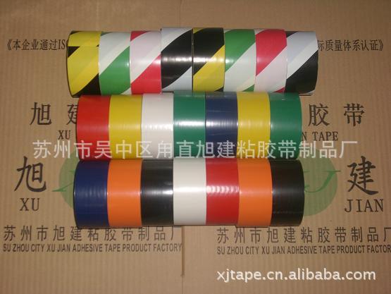 贴地面地板画线斑马警示粘胶贴条 夜间自动发光黏胶条 电工粘胶条