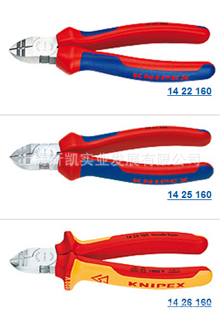 供应 KNIPEX斜嘴剥线钳绝缘手柄1422160