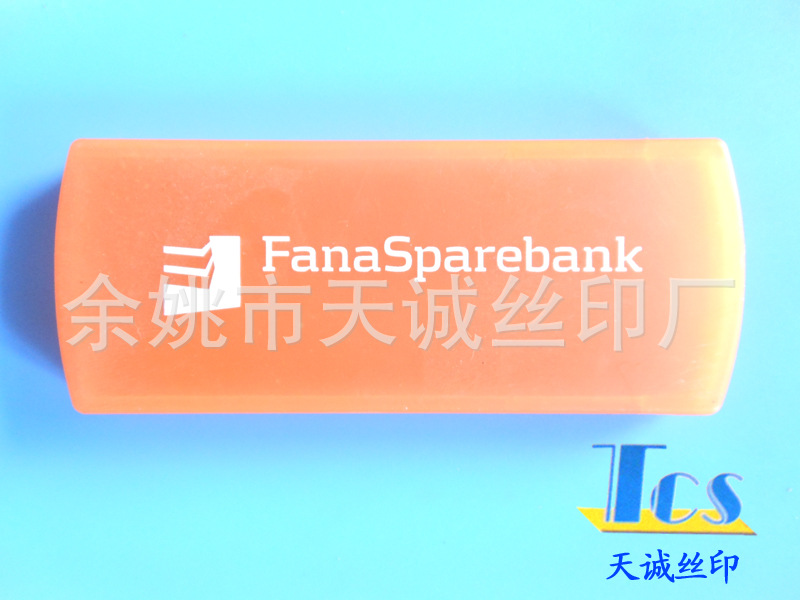 U盘壳丝印银行  塑胶外壳  丝印   移印    塑料 印刷