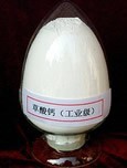 草酸钙 陶瓷级 试剂草酸钙,工业草酸钙