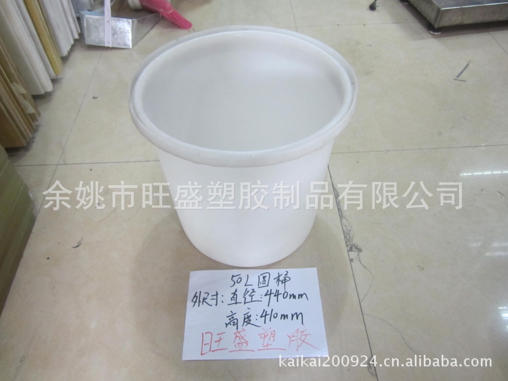 余姚水箱，宁波水塔，上海方桶，安徽水桶，慈溪水桶，50L圆桶