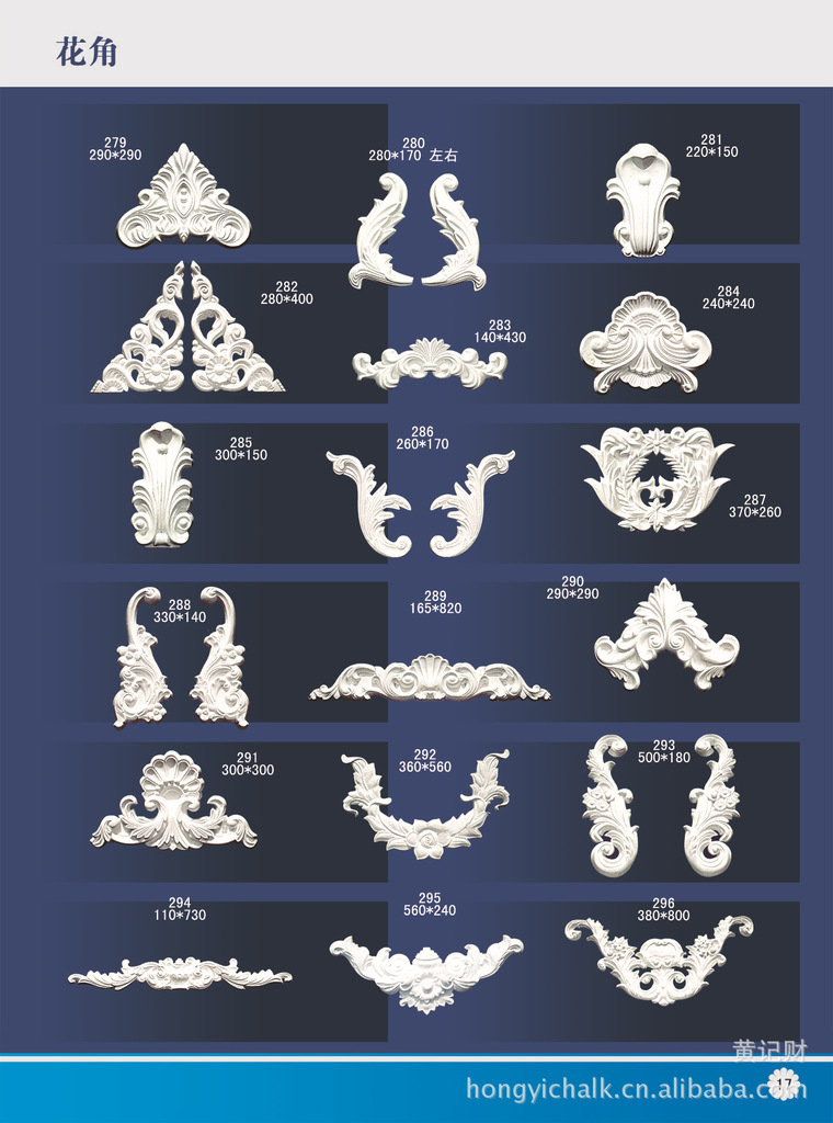 �Ҿ㣬��˽��ɳ���ŵ仨�ߣ����ƣ�װ������ŷʽ�ŵ仨�ƿ������