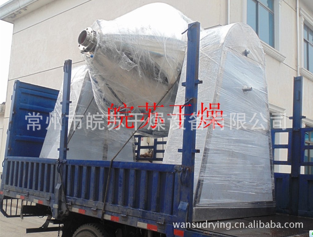 供应生物药带结晶水低温干燥机   回转真空干燥皖苏