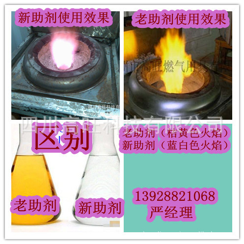 新圖片(傢庭爐及無風機猛火爐)