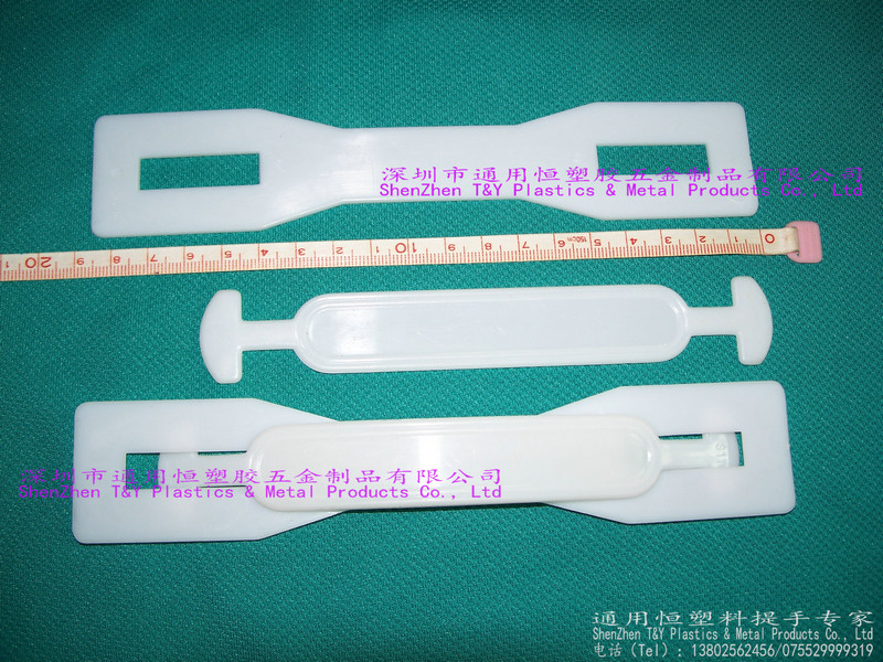 塑料提手14