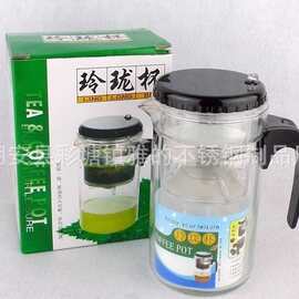 厂价直销：500ml玻璃泡茶杯、玲珑杯、飘逸杯 礼品 赠品杯