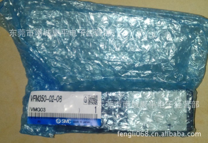 SMC气动阀VFM350-02-08