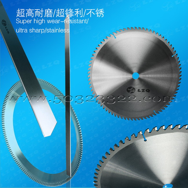 交替齿木用锯片  切割机锯片  切割机锯片加工 铝锯片 铝合金锯片