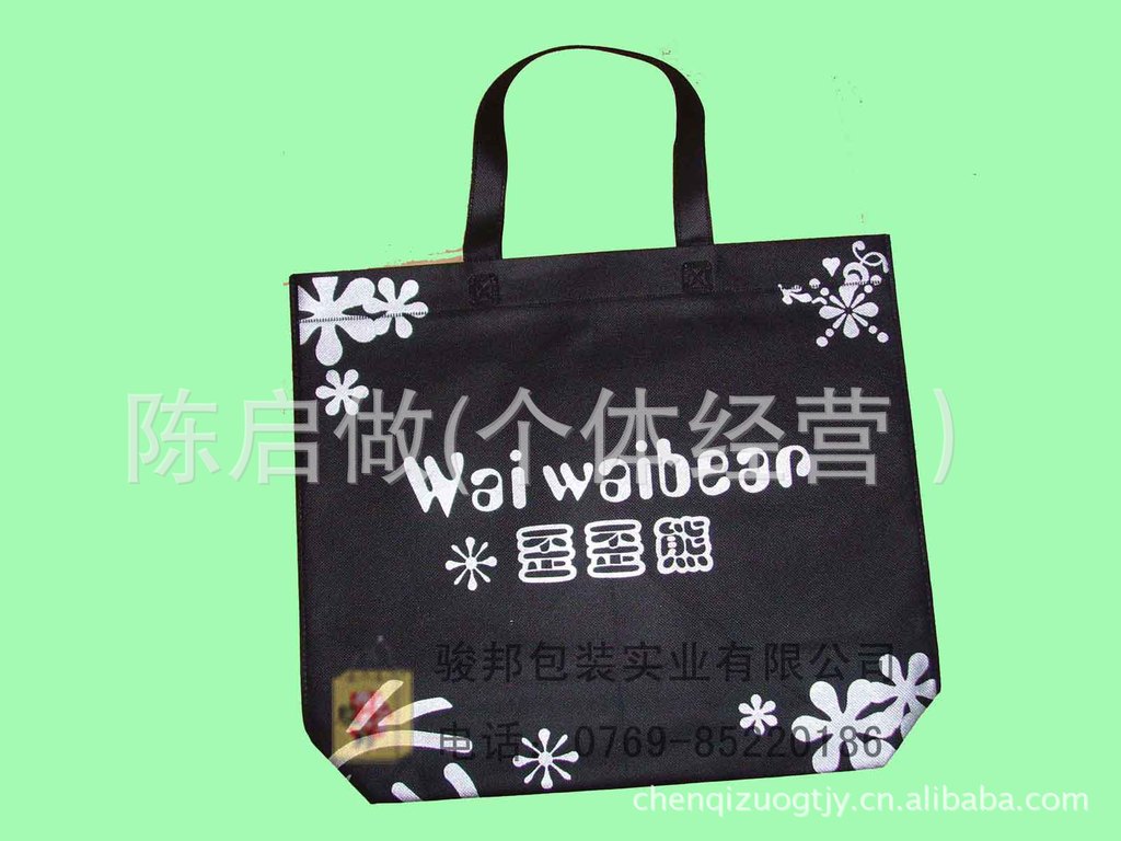 定制休闲式无纺布袋-厂家直销无纺布广告袋-苍南无纺布袋