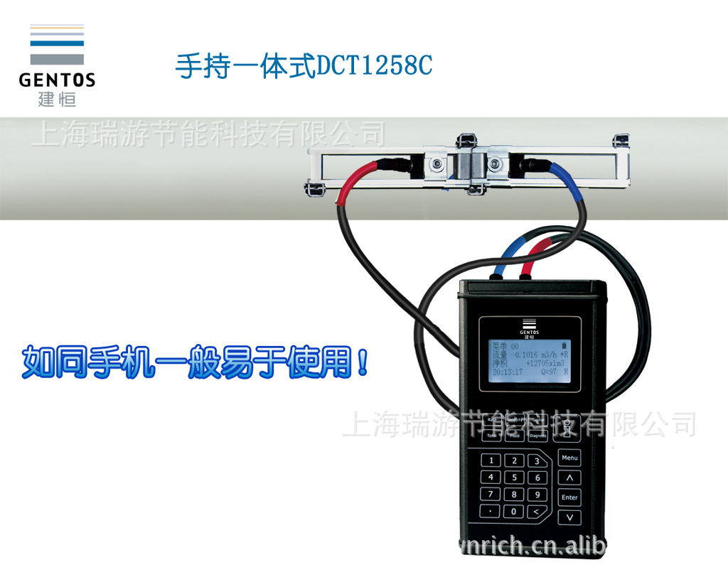 DCT1258手持一体式超声波流量计(NEW)