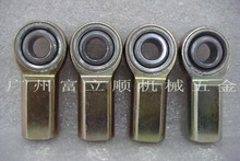 AURORA关节轴承-CW-12 CW-12S CW-M12