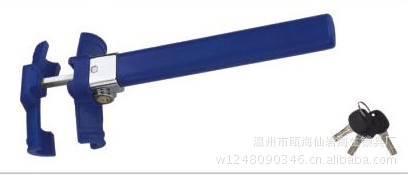 369汽车方向盘锁