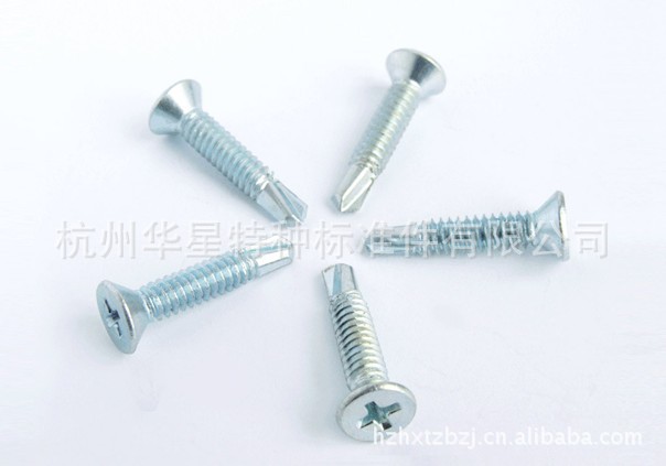 厂家供应圆头沉头钻尾螺丝 沉头克莱封钻尾螺丝 自攻螺钉