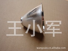 聚光杯 反光杯 LED光杯组件