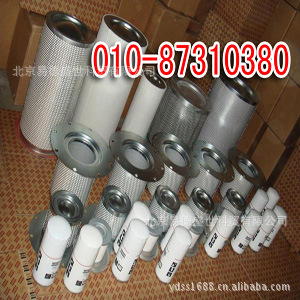 Atlas 阿特拉斯空压机油分，阿特拉斯油气分离器供应