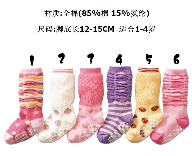 Chaussettes pour bébé - Ref 2113723 Image 7