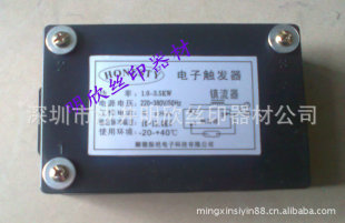 [Special sale] Printing Machine lamp trigger/Dianjia lamp trigger/electronic trigger