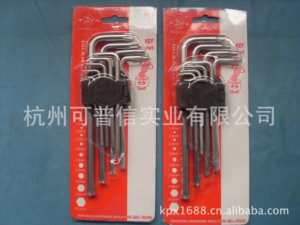 供应有孔梅花内六角扳手T10-T50