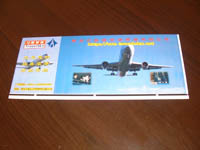 优质中高端纸袋印刷版/柔印版/纸袋印刷/纸袋印刷胶版厂家供应