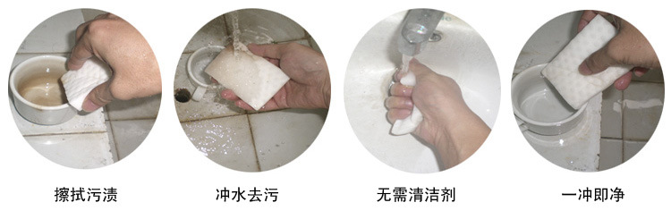 一抹净,家居清洁压缩海绵,神奇纳米绵,清洁魔力擦,跑江湖产品，新奇特产品批发，清洁海绵，一抹净纳米海绵，神奇海绵，厦门思航压缩纳米海绵批发