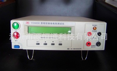 YD9830常州扬子程控接地电阻测试仪YD-9830接地电阻测试仪YD 9830|ru