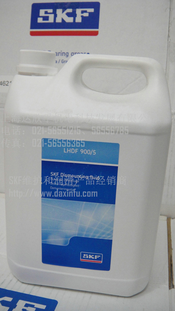 SKF拆卸油LHDF900/5，瑞典SKFLHDF900/5,SKF液压油