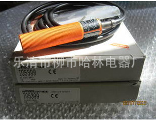 供应 德国IFM 易福门接近开关IG5399【图】