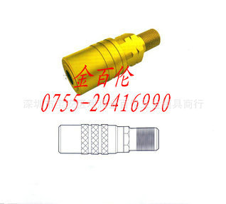 供应快速接头JJS-504-MV