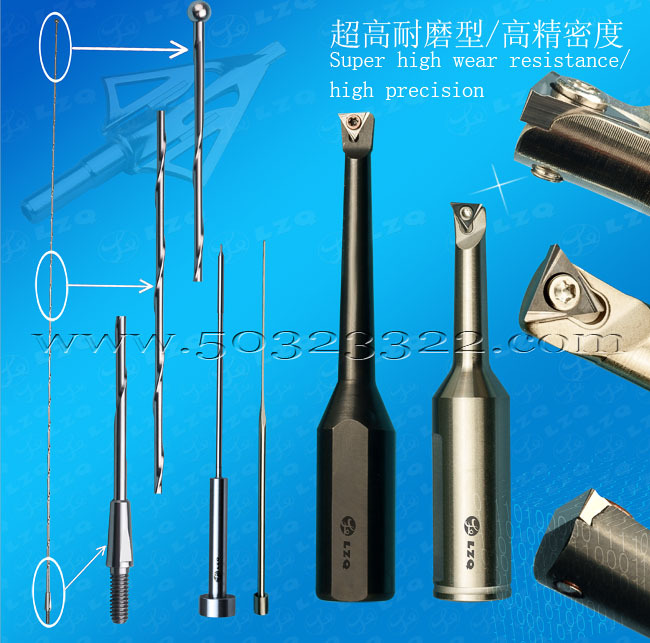 卫星天线超耐磨圆弧车刀 卫星天线高耐磨圆弧车刀