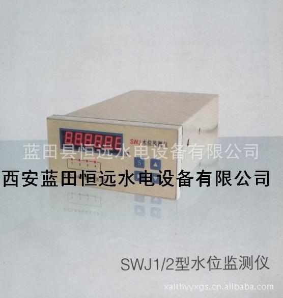 SWJ-2水位监测仪,大霸水位,液位监测装置,变送器