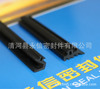 Manufacturers supply Three yuan Doors and windows sealed Shockproof Soundproofing Sealing strip