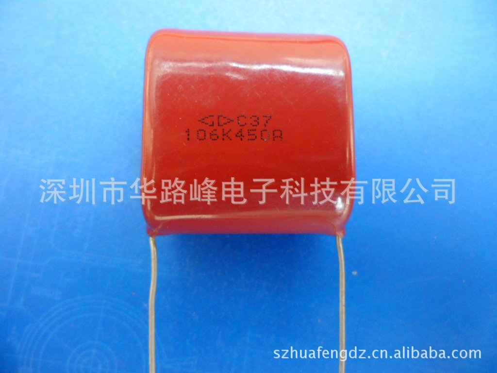 聚丙烯薄膜电容器CBB21 450V106