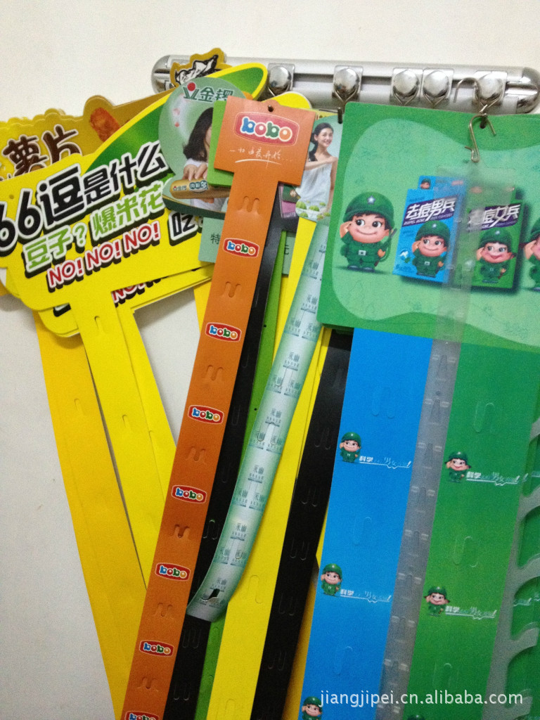 供应印刷PP挂条.超市挂条，(优质精美挂条)