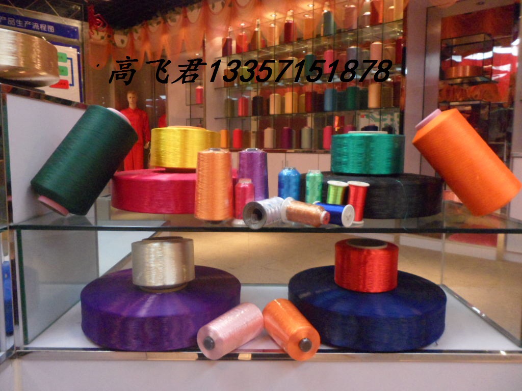 切片纺有光圆形FDY本白阳离子   规格250D96F   等级  优等