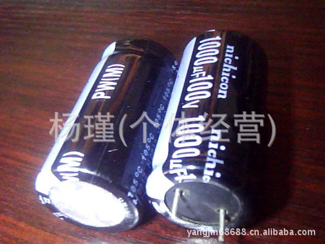 供应拆机翻新电解电容100V1000UF1000UF100V工业电源工业级