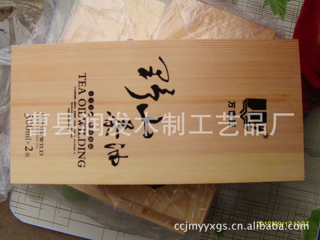 供应木盒 茶油木盒 野山茶油木盒 木制野山茶油木盒