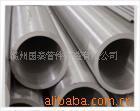 Homegrown,high quality Stainless steel pipe