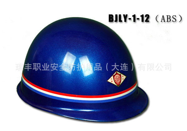盾牌 ABS安全帽
