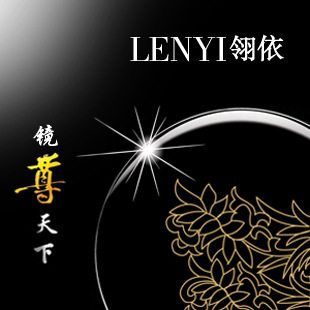 MR-8韧性好树脂镜片不易碎 做切边不会裂