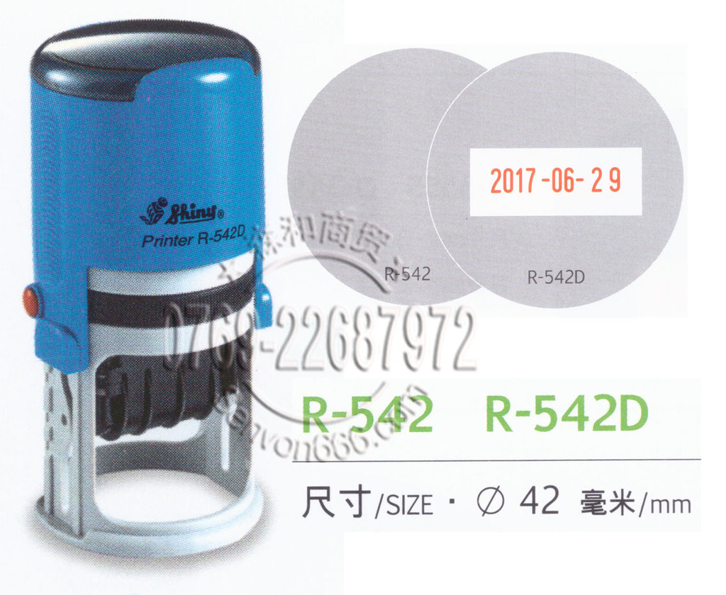 ��Ʒ������ӡ�� shiny printer R-542Dӡ�� 42��ī����ӡ��