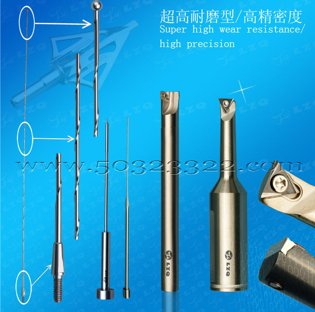 卫星天线圆弧车刀 卫星天线硬质合金圆弧车刀