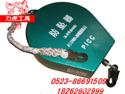 高空用速差防坠器 防坠制动器3m-50m  安全有保障|ru