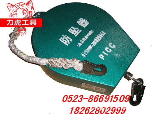 高空用速差防坠器 防坠制动器3m-50m  安全有保障|ru