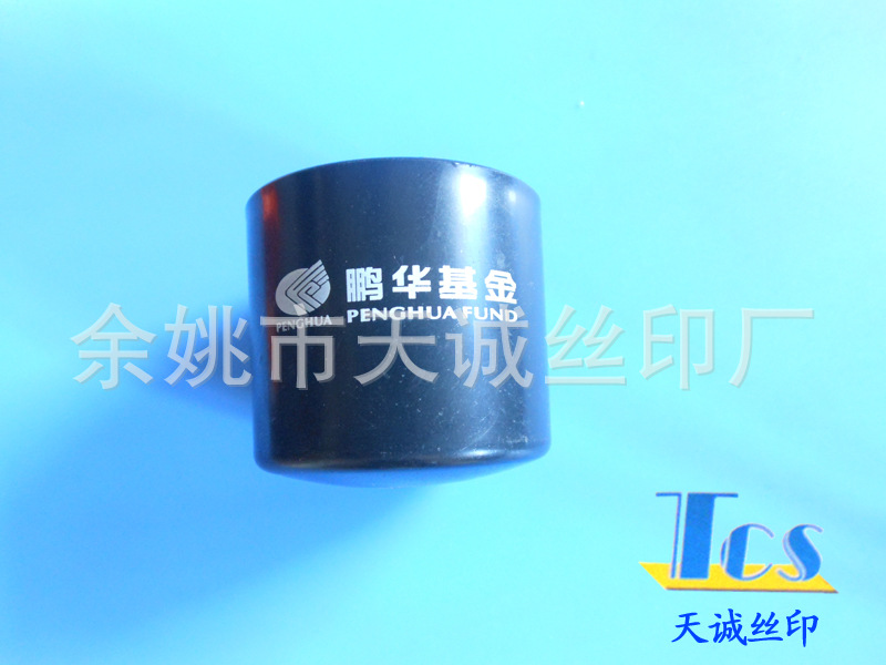 厂家提供 塑胶伞柄  丝印 烫印 移印厂及喷漆热转印